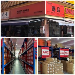 中国 Guangzhou Depin Auto Parts Technology Co., Ltd.