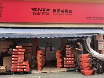 中国 Guangzhou Depin Auto Parts Technology Co., Ltd.